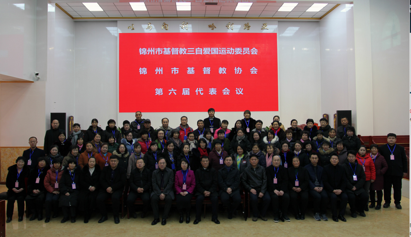 锦州1.png 锦州1.png